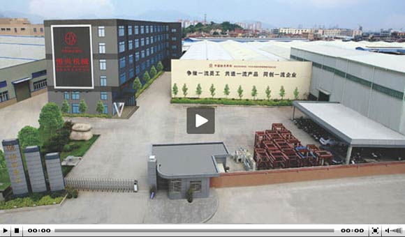 免蒸水(shui)泥發泡砌(qi)塊生産線(xian)|泡沫混凝(ning)土砌塊設(shè)備